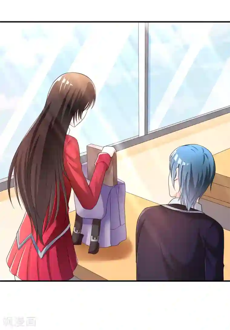 不要打扰我飞升第44话 丑人多作怪