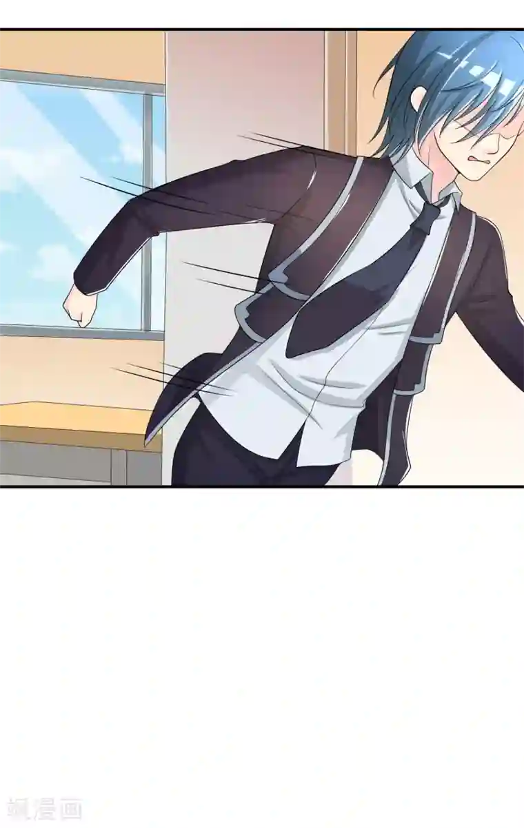 不要打扰我飞升第44话 丑人多作怪