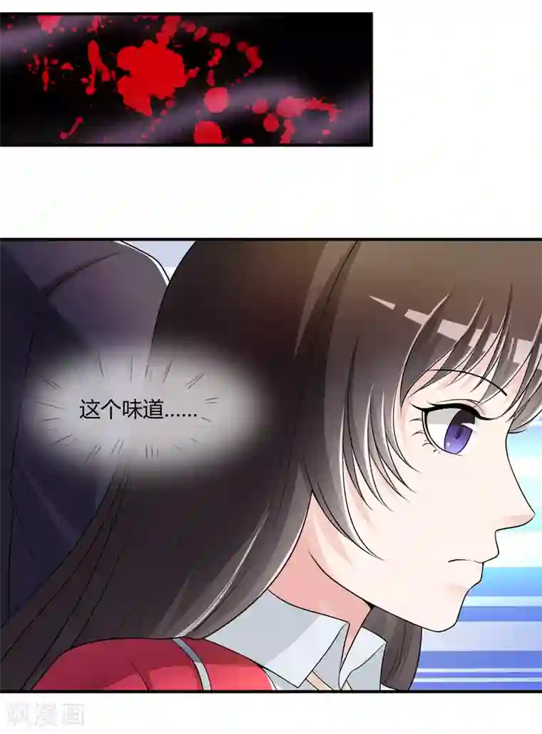 不要打扰我飞升第44话 丑人多作怪