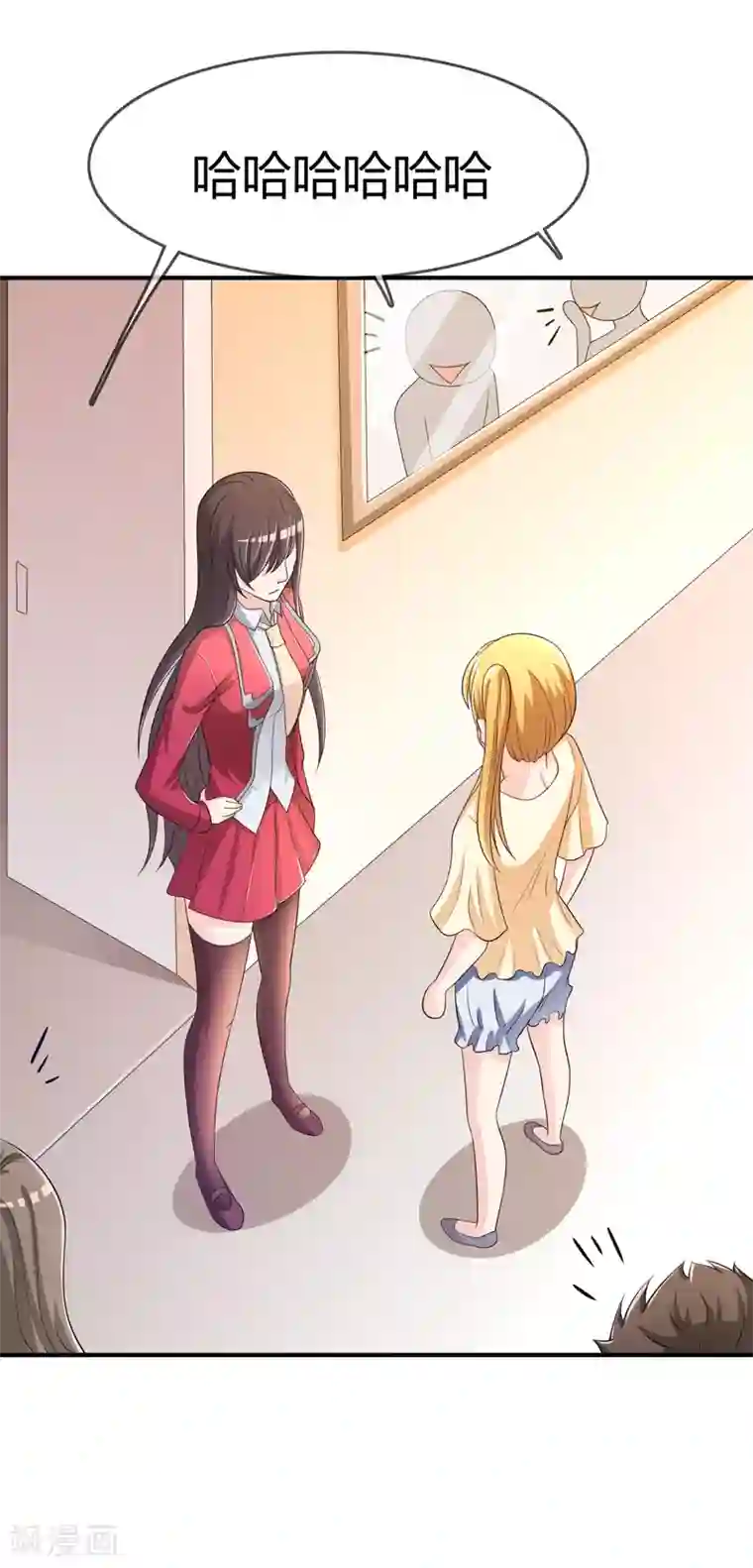 不要打扰我飞升第44话 丑人多作怪