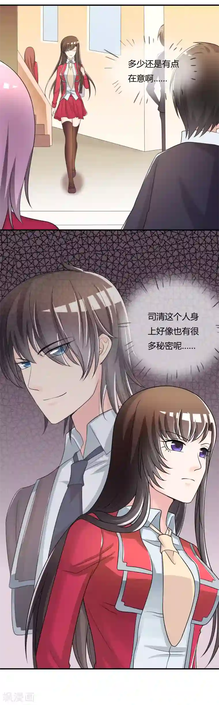 不要打扰我飞升第44话 丑人多作怪