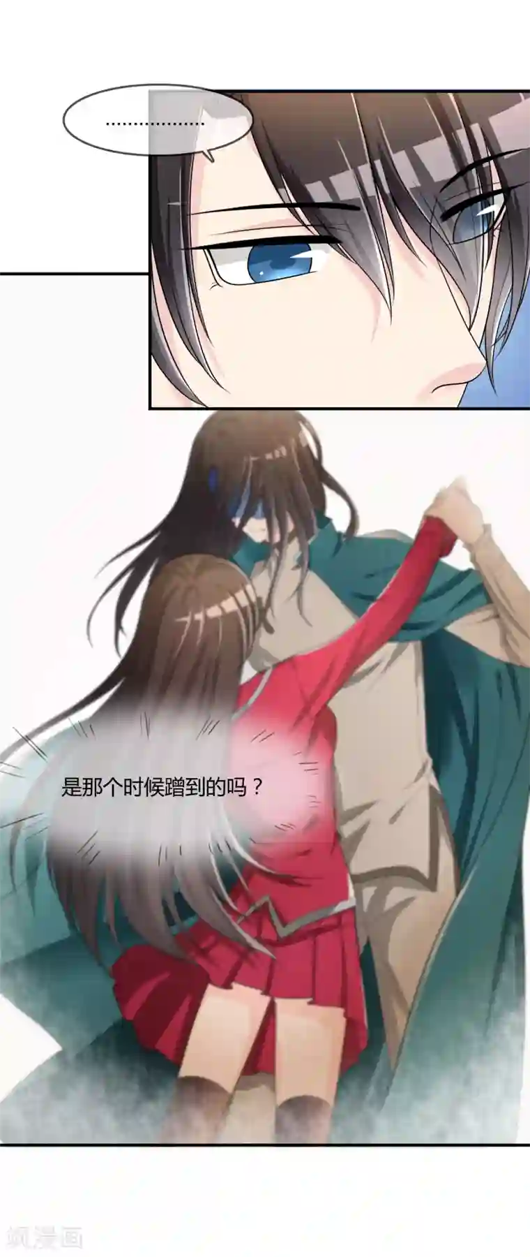 不要打扰我飞升第44话 丑人多作怪