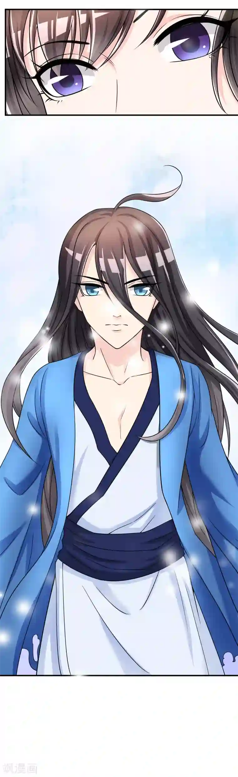 不要打扰我飞升第45话 拜师往事