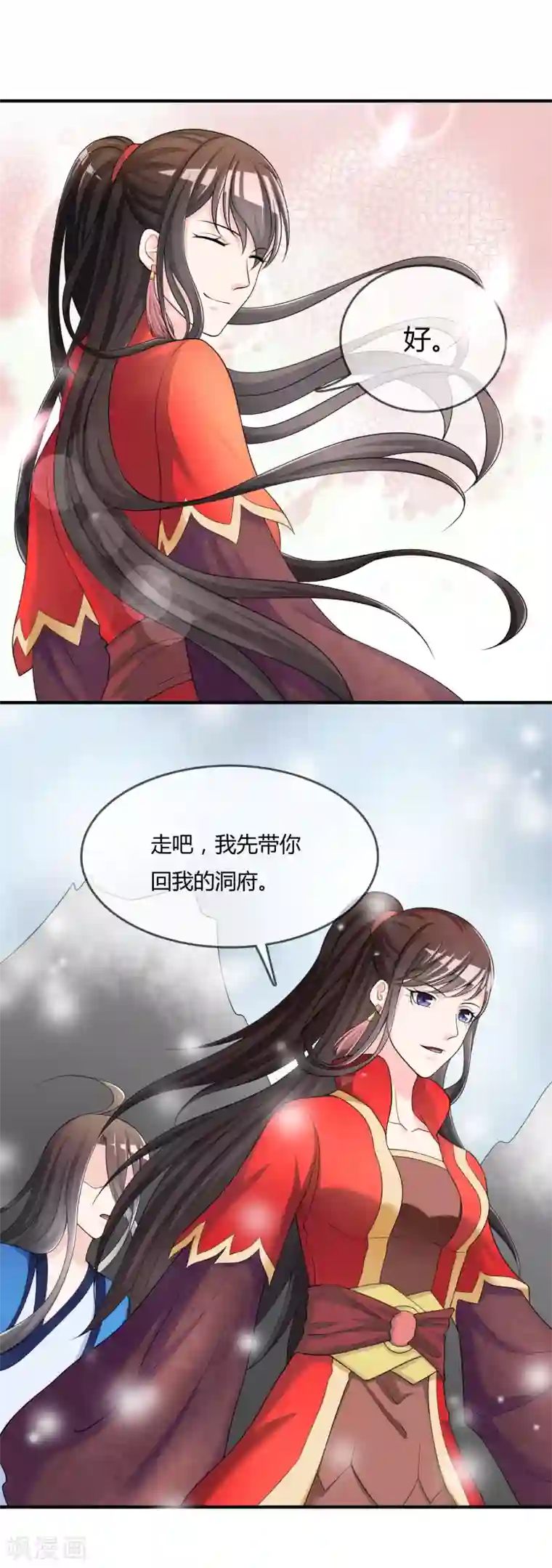 不要打扰我飞升第45话 拜师往事