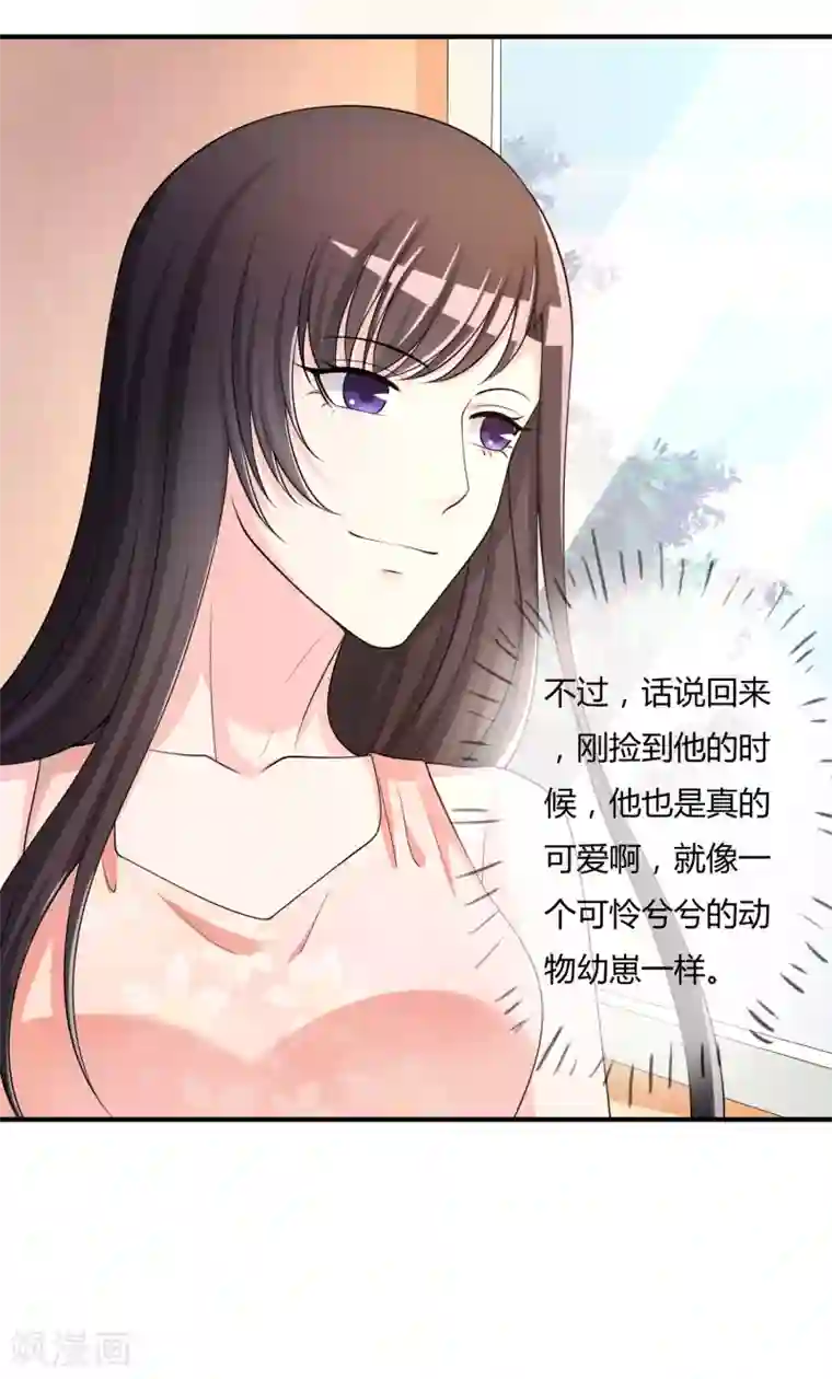 不要打扰我飞升第45话 拜师往事