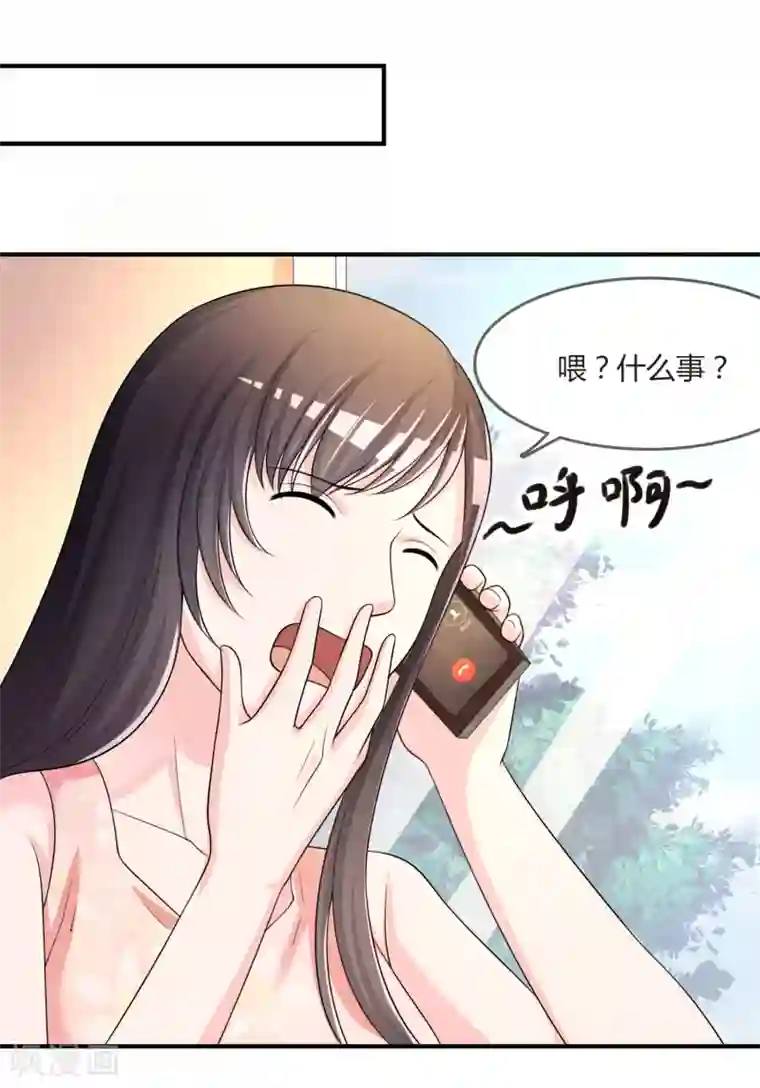 不要打扰我飞升第45话 拜师往事