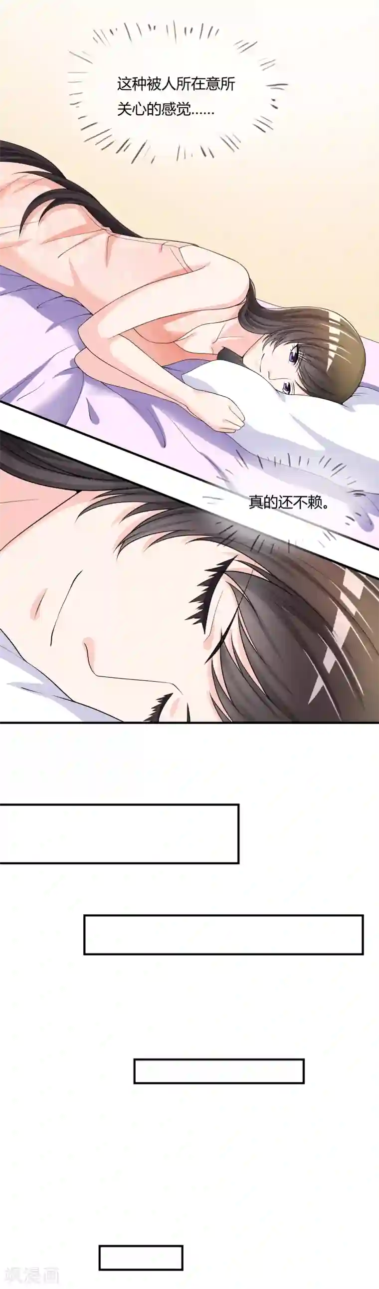不要打扰我飞升第45话 拜师往事