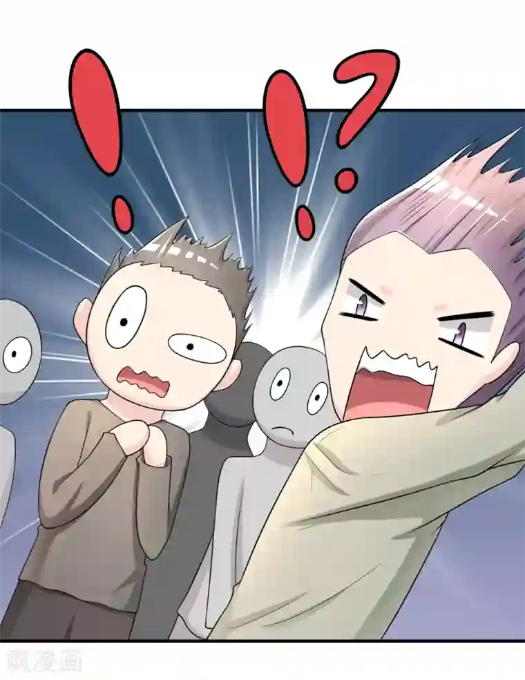 不要打扰我飞升第46话 真神血脉