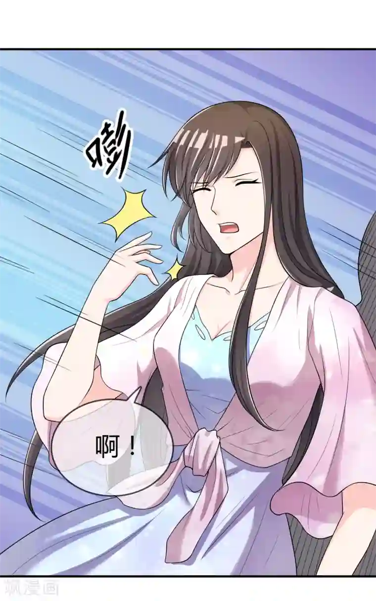 不要打扰我飞升第46话 真神血脉