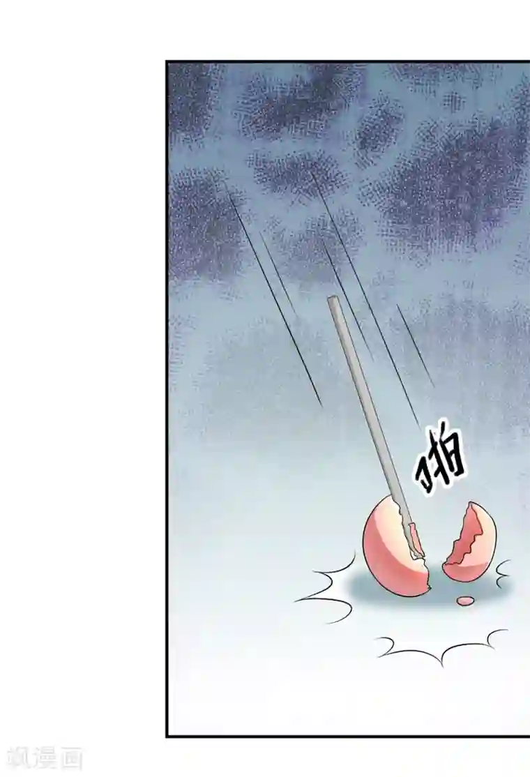 不要打扰我飞升第46话 真神血脉