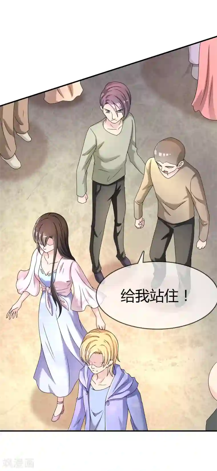 不要打扰我飞升第46话 真神血脉