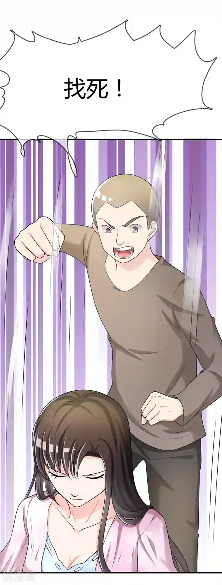 不要打扰我飞升第46话 真神血脉