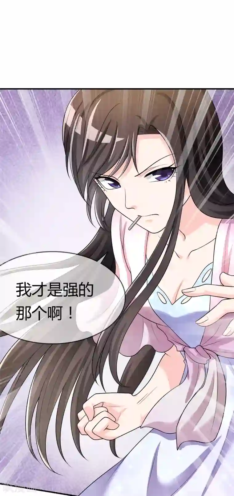 不要打扰我飞升第46话 真神血脉