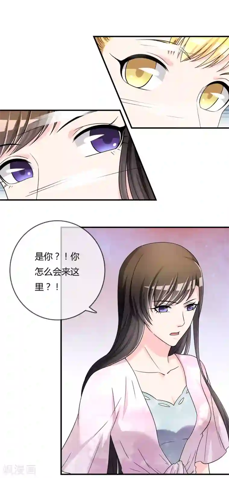 不要打扰我飞升第47话 赌约