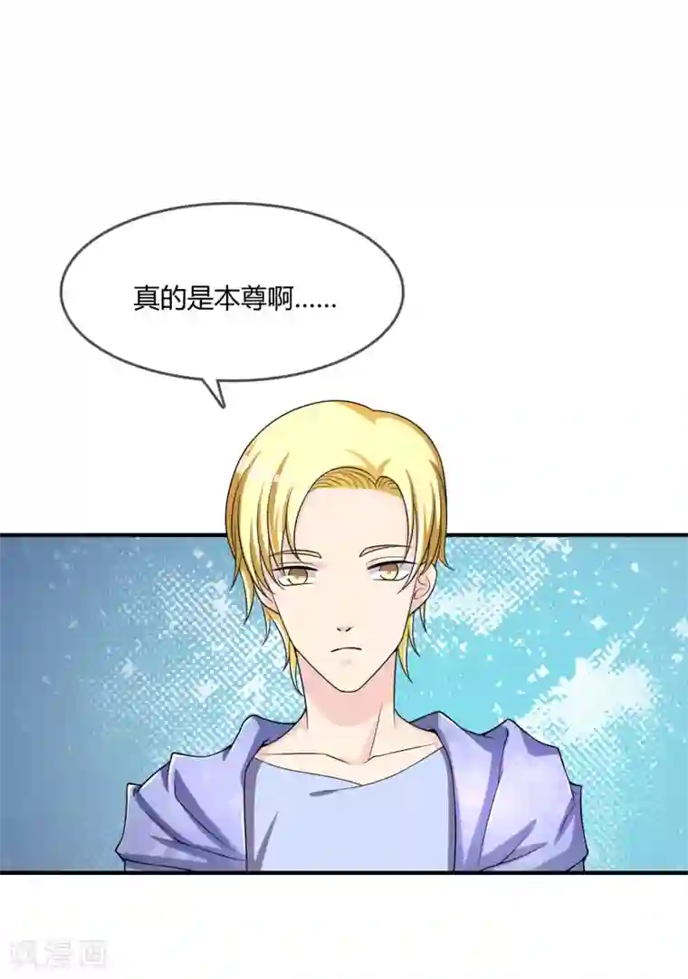 不要打扰我飞升第47话 赌约