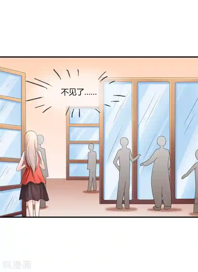 不要打扰我飞升第47话 赌约