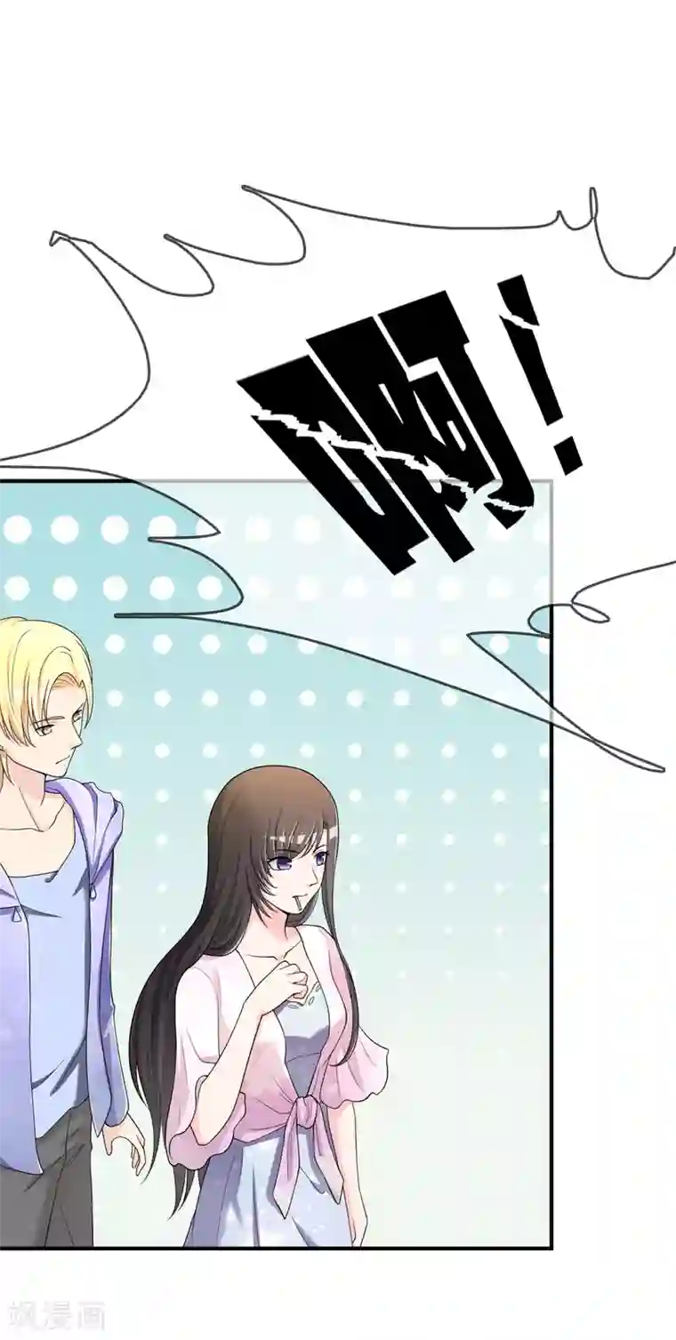 不要打扰我飞升第48话 一百万赌她赢