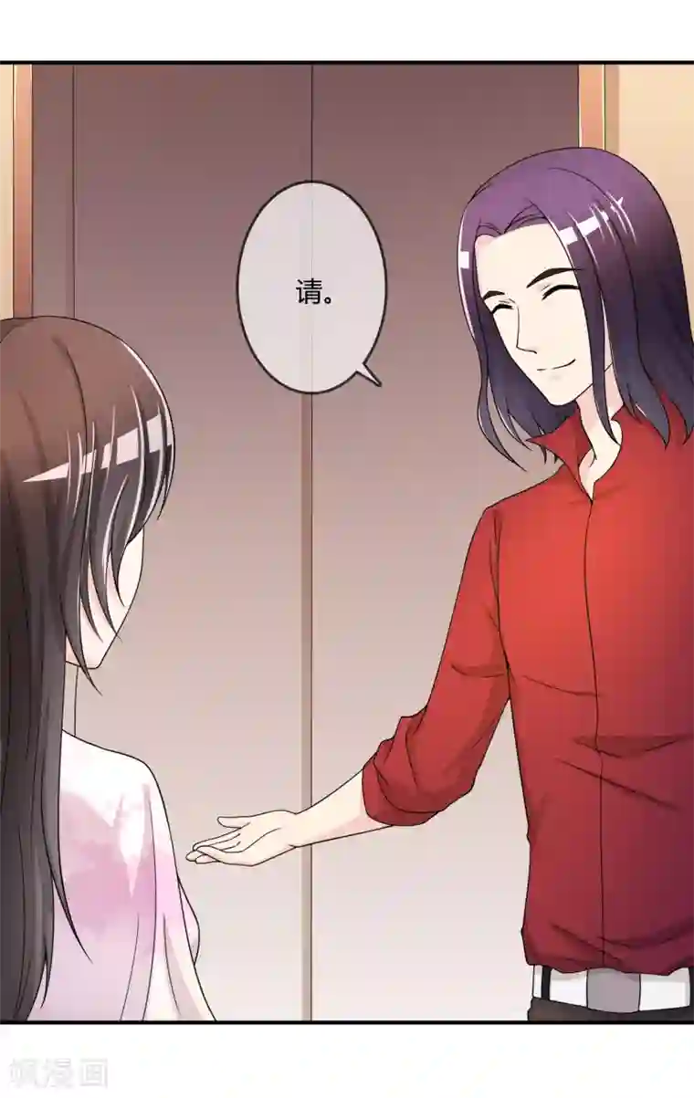 不要打扰我飞升第48话 一百万赌她赢