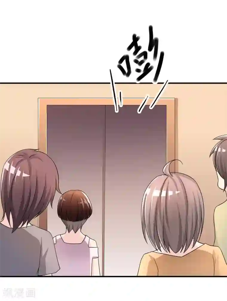 不要打扰我飞升第48话 一百万赌她赢