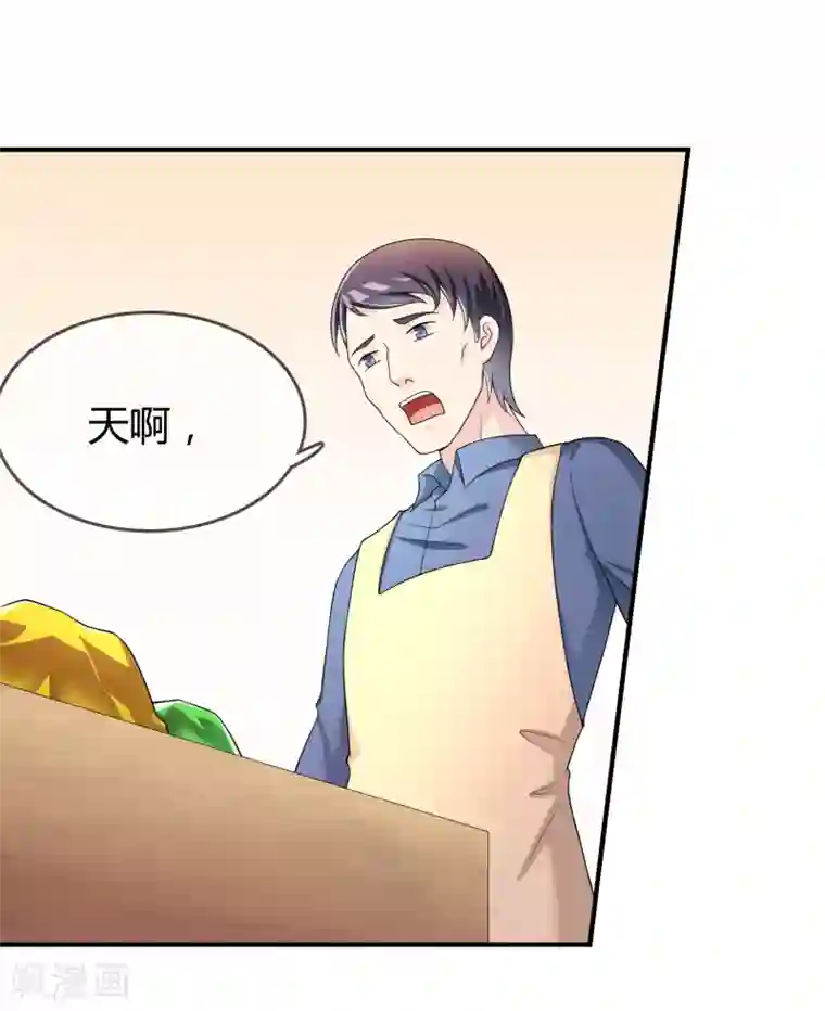 不要打扰我飞升第49话 全胜