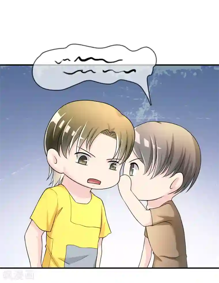 不要打扰我飞升第49话 全胜