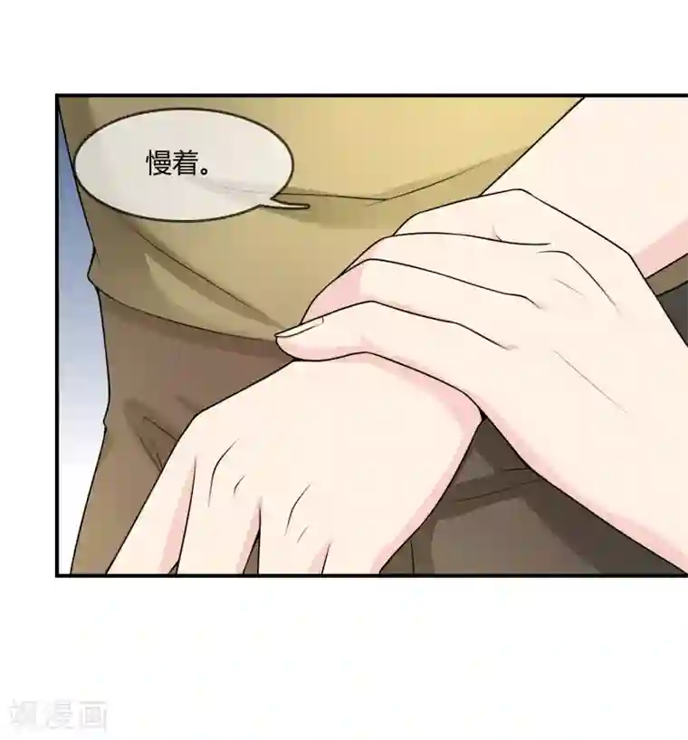 不要打扰我飞升第49话 全胜