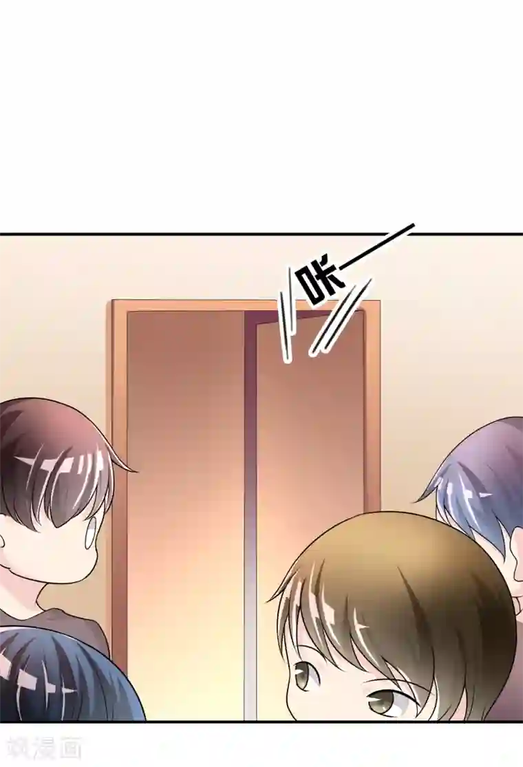 不要打扰我飞升第49话 全胜