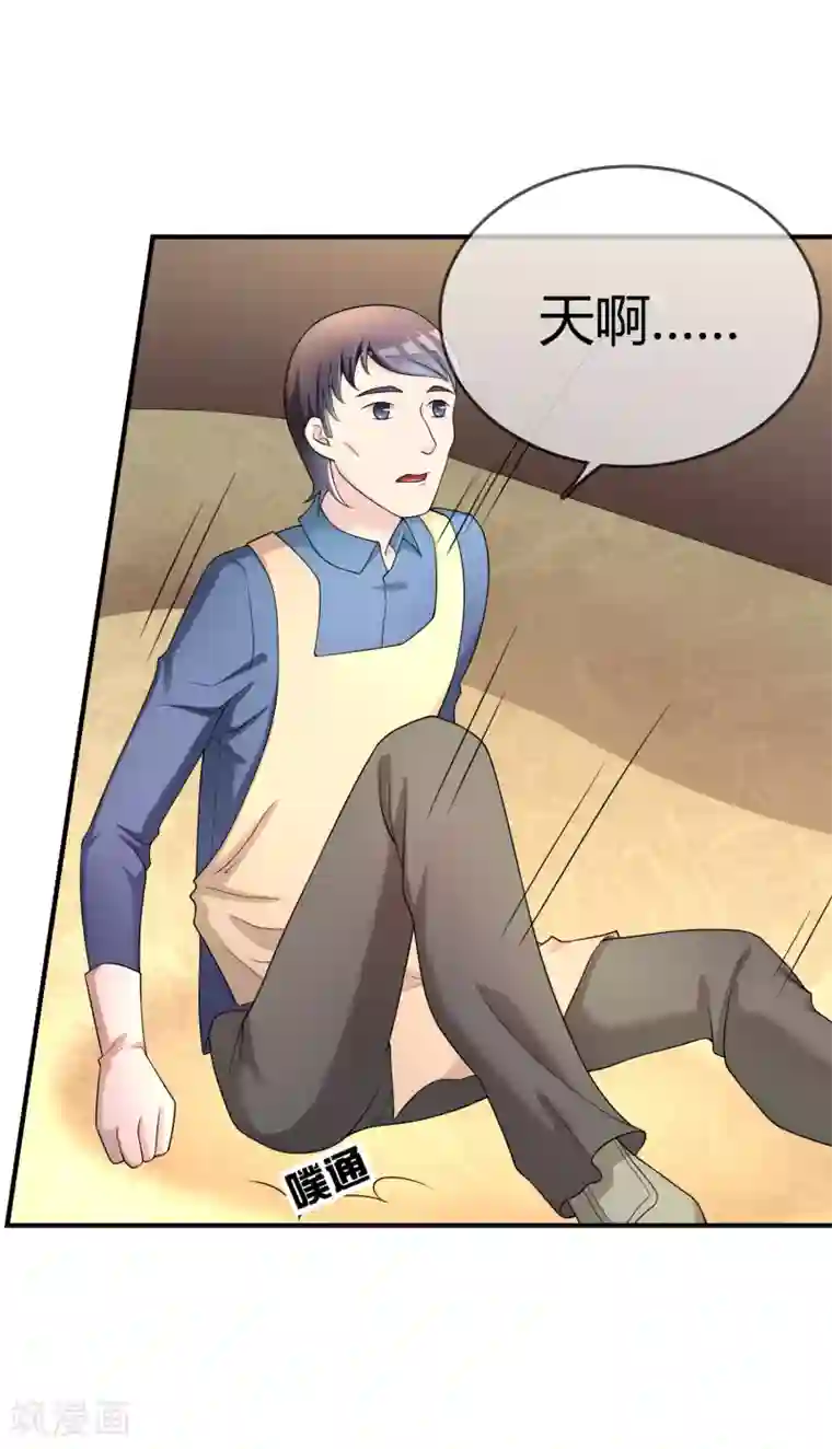 不要打扰我飞升第49话 全胜