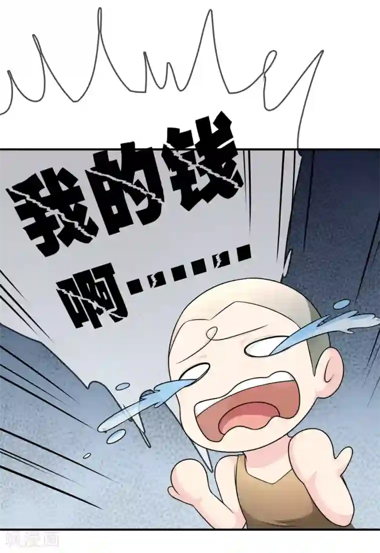 不要打扰我飞升第49话 全胜