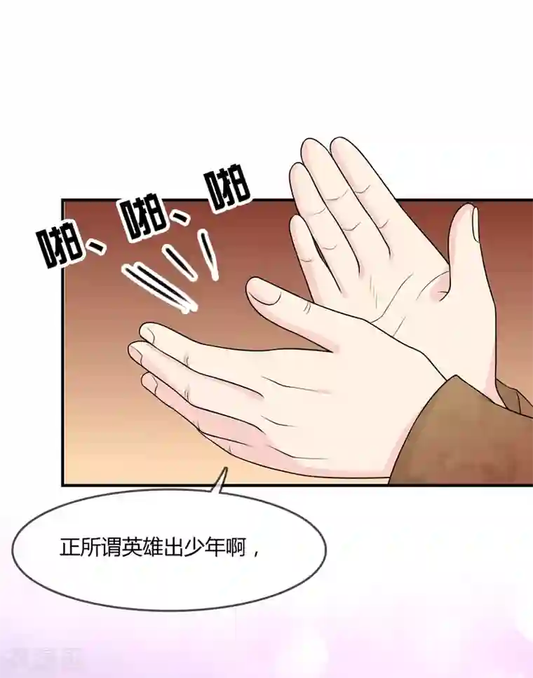 不要打扰我飞升第49话 全胜