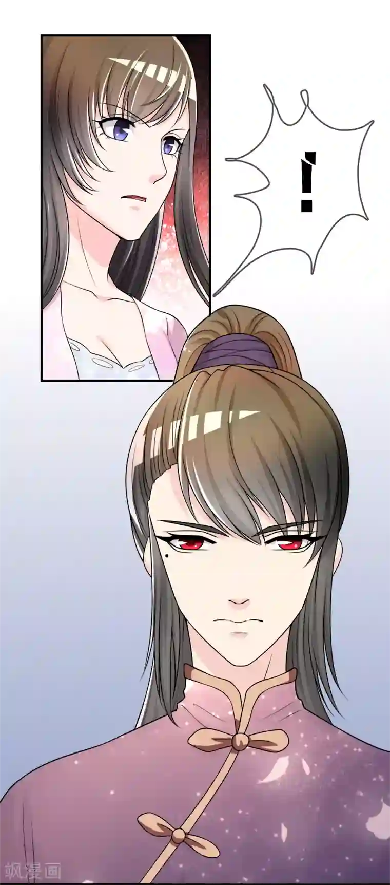 不要打扰我飞升第49话 全胜