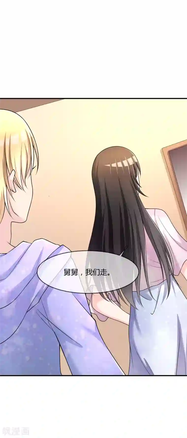 不要打扰我飞升第49话 全胜