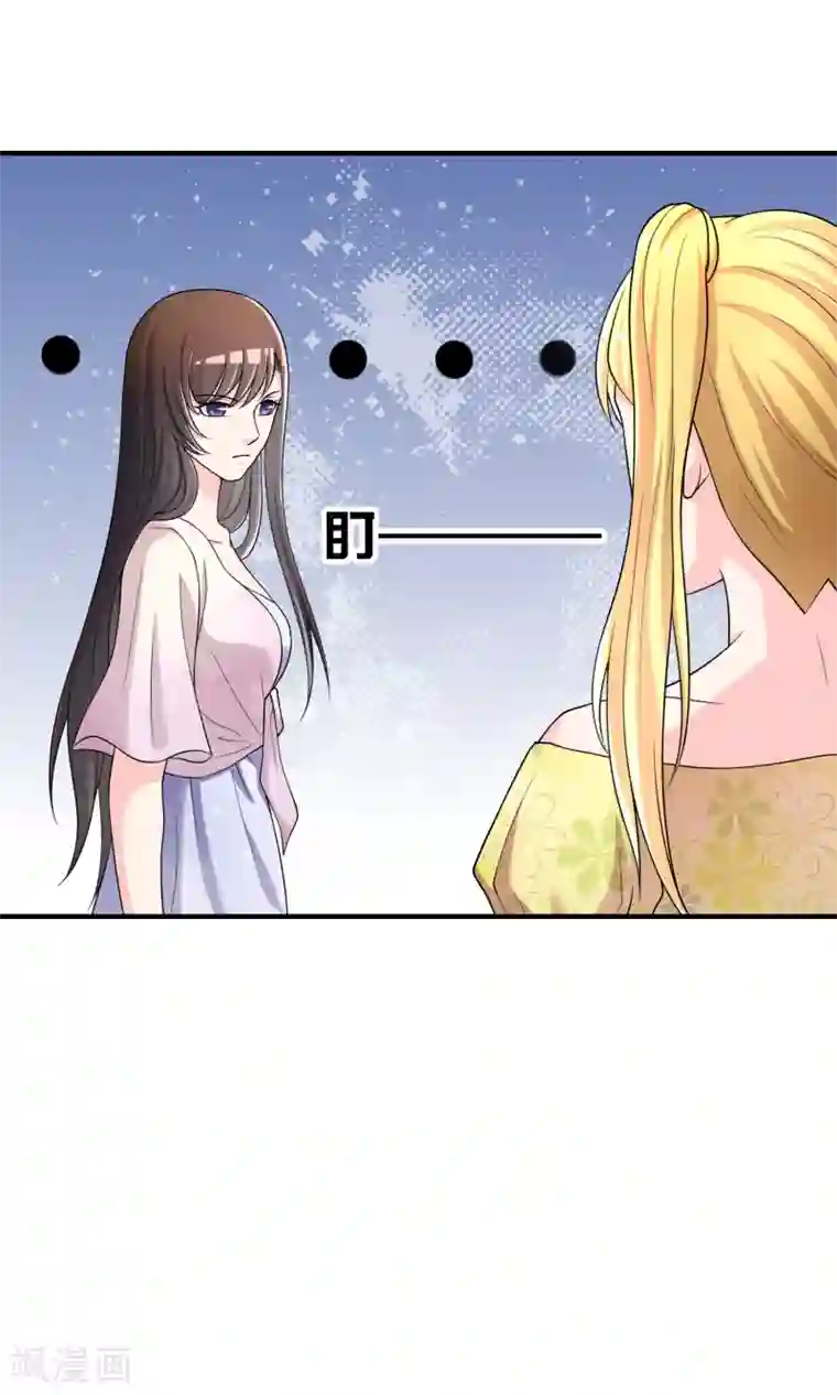 不要打扰我飞升第49话 全胜