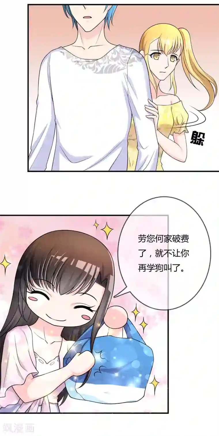 不要打扰我飞升第49话 全胜