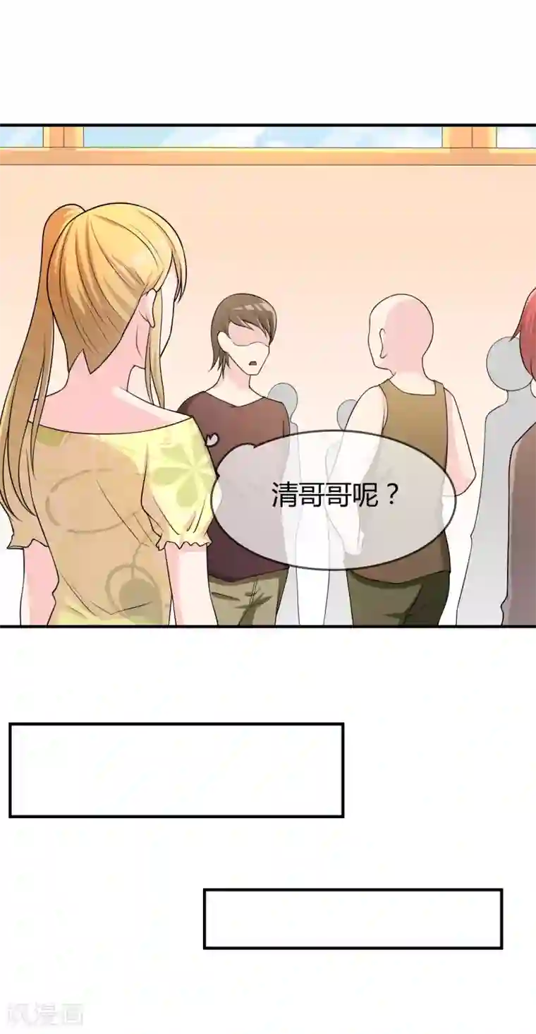 不要打扰我飞升第49话 全胜