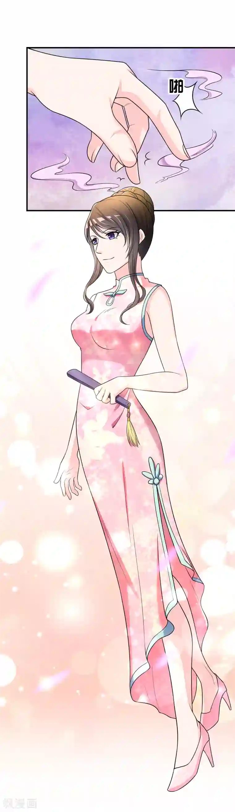 不要打扰我飞升第49话 全胜