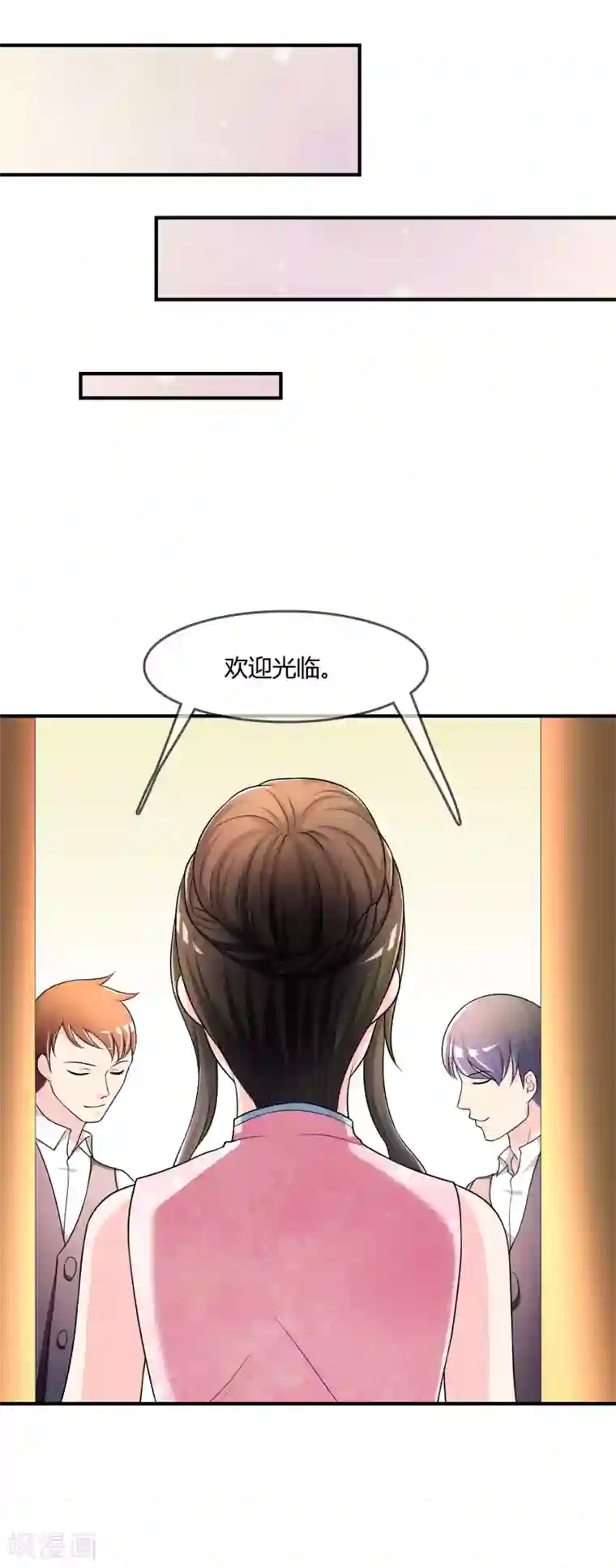 不要打扰我飞升第49话 全胜