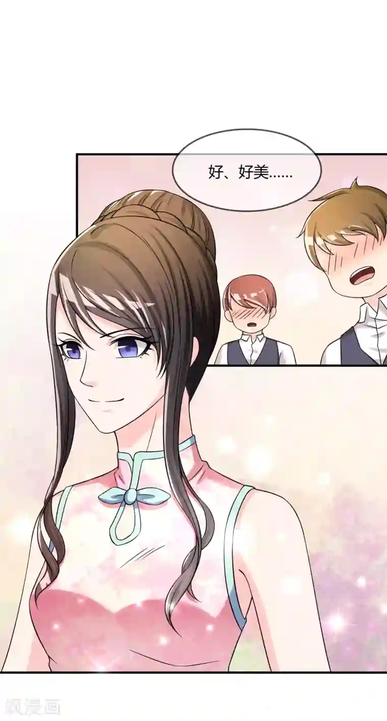 不要打扰我飞升第49话 全胜