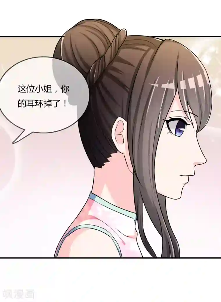 不要打扰我飞升第49话 全胜