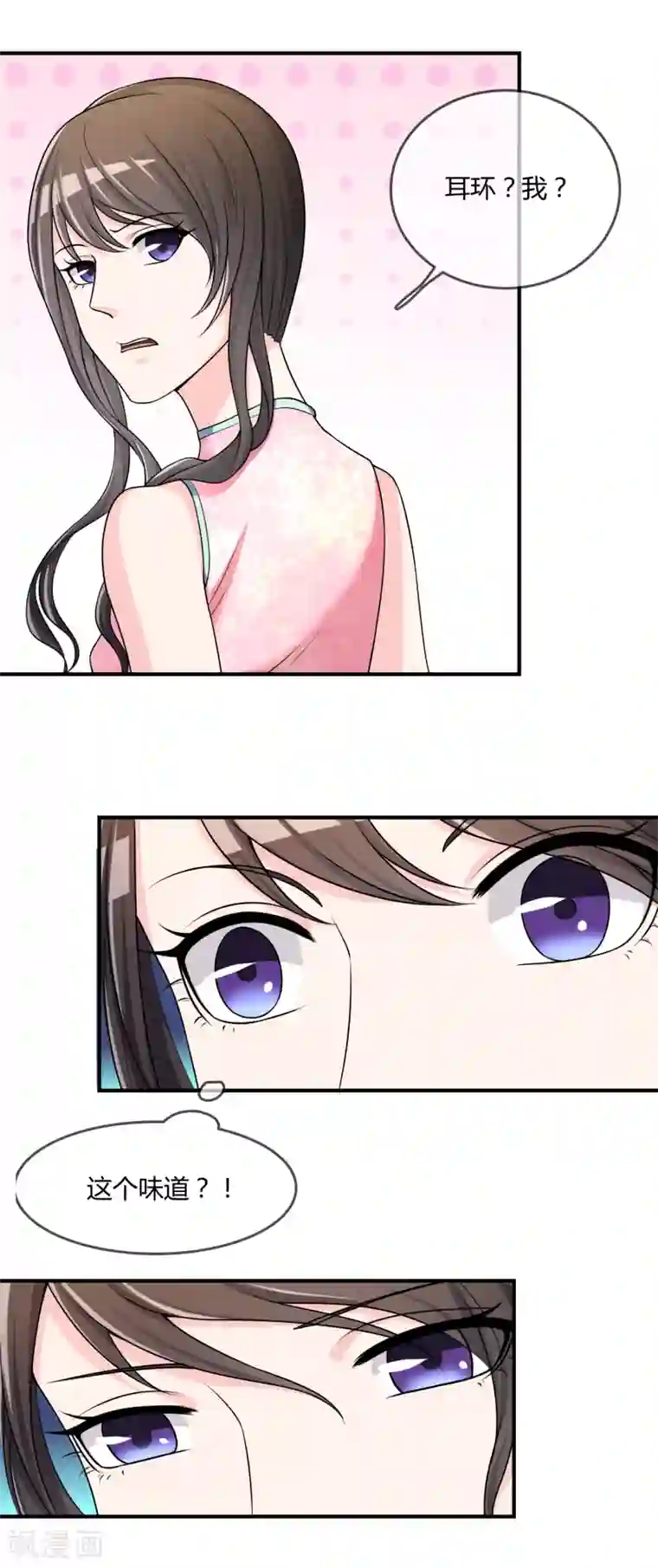 不要打扰我飞升第49话 全胜