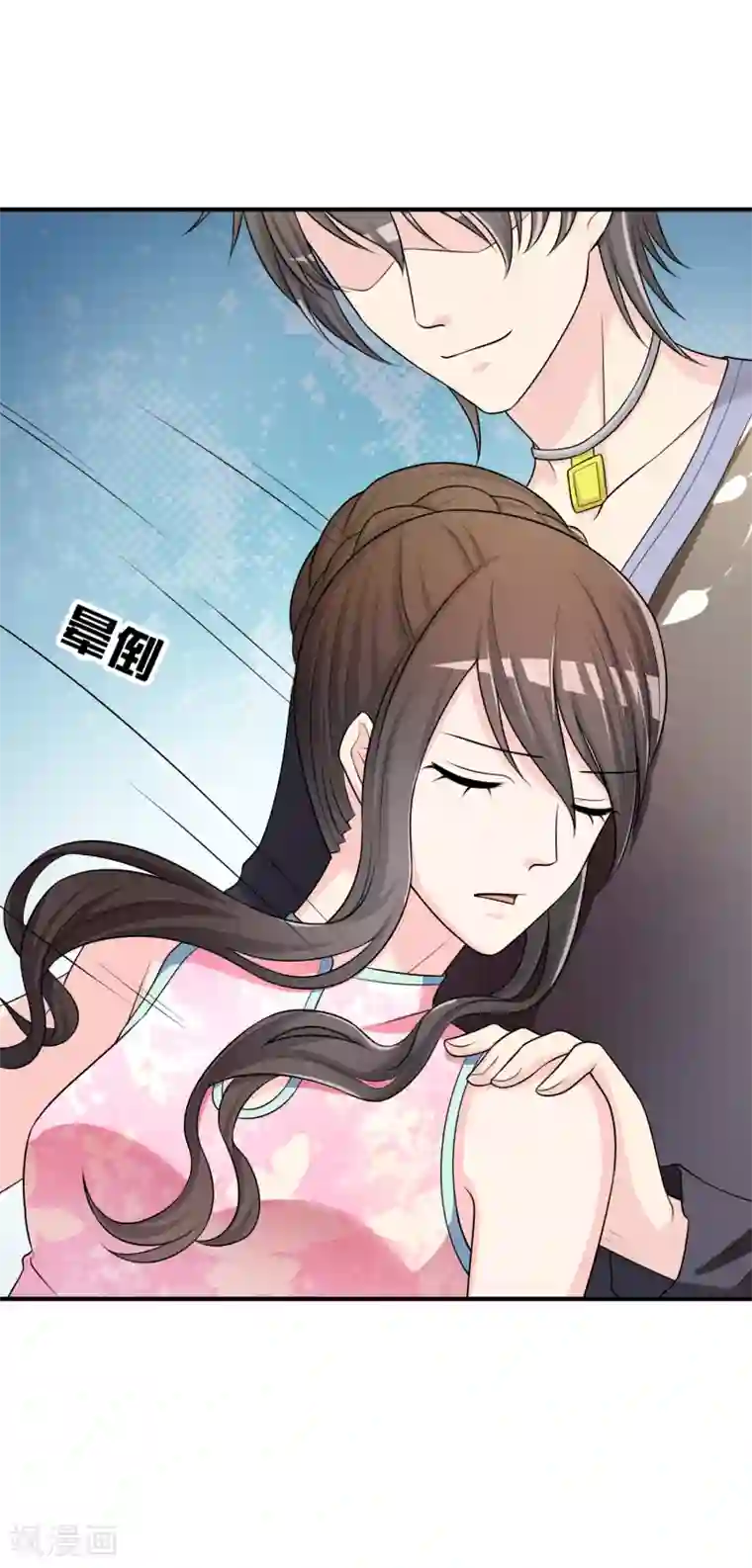 不要打扰我飞升第49话 全胜