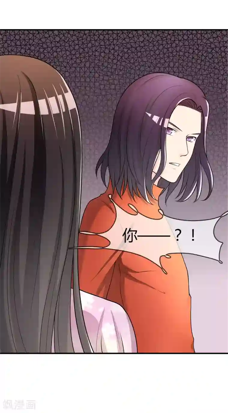 不要打扰我飞升第49话 全胜