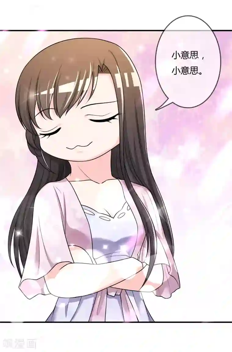不要打扰我飞升第49话 全胜