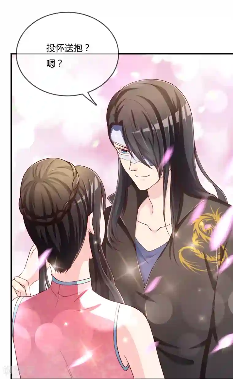 不要打扰我飞升第50话 假面舞会