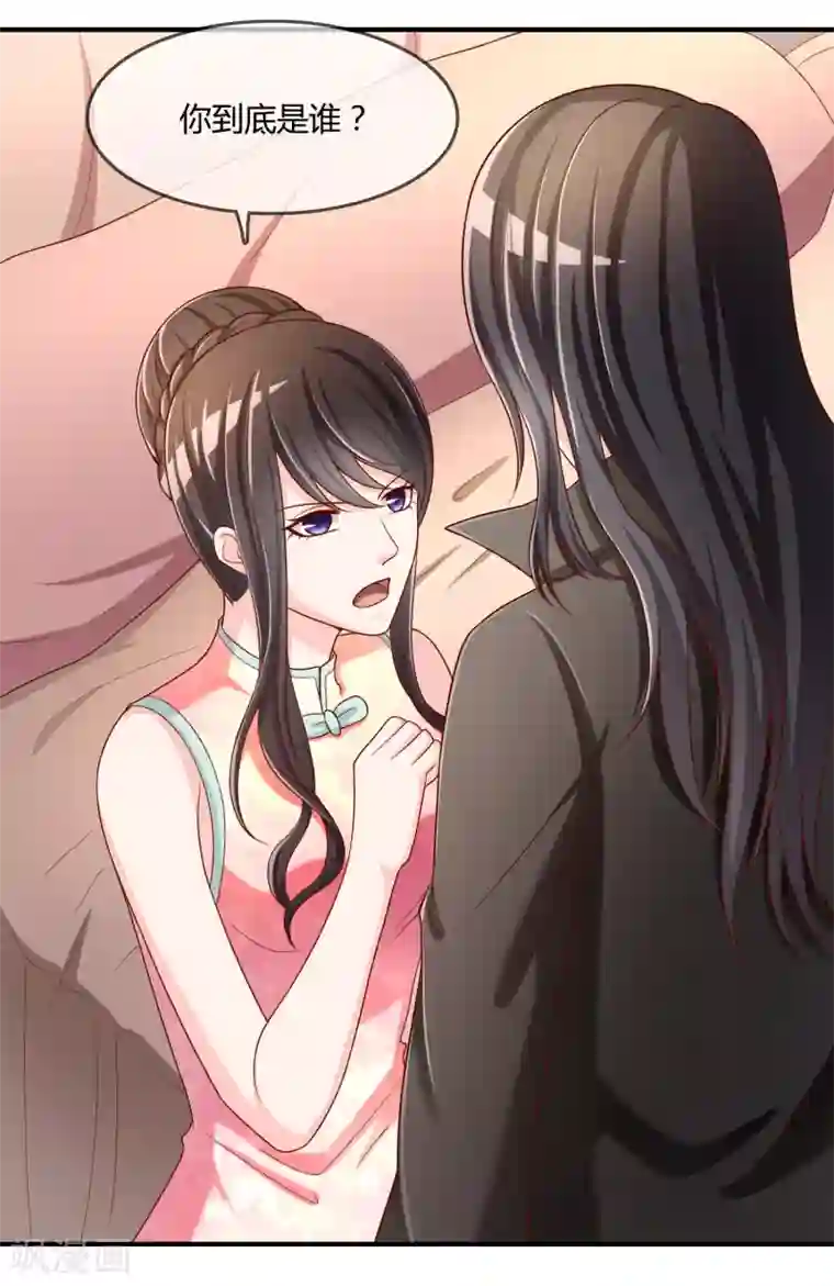 不要打扰我飞升第50话 假面舞会