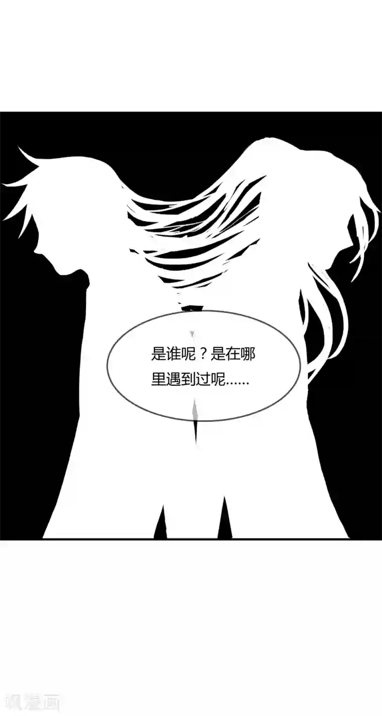 不要打扰我飞升第50话 假面舞会