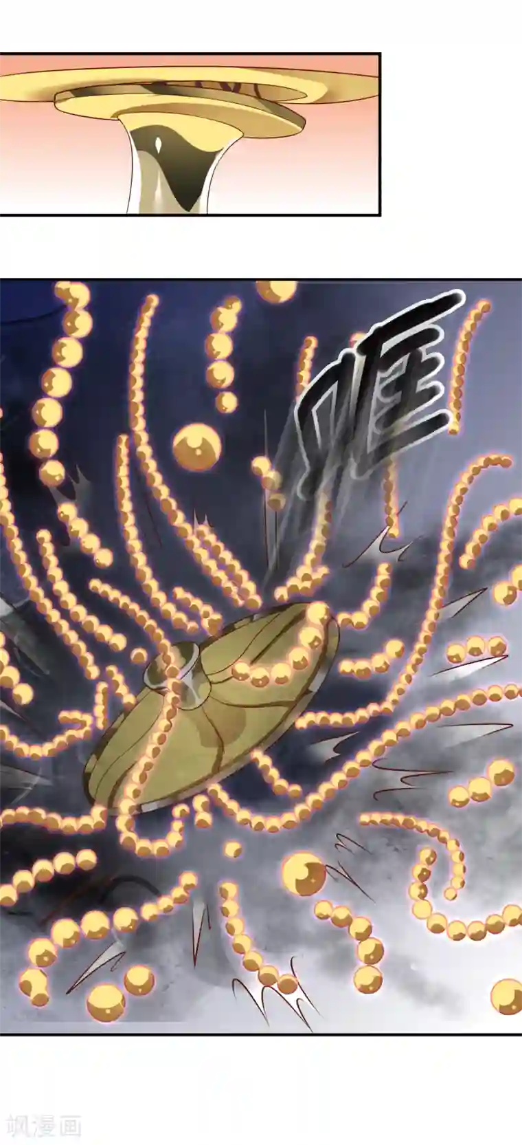 不要打扰我飞升第50话 假面舞会