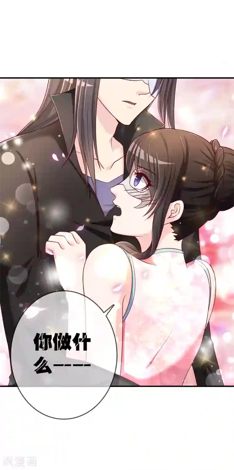 不要打扰我飞升第50话 假面舞会