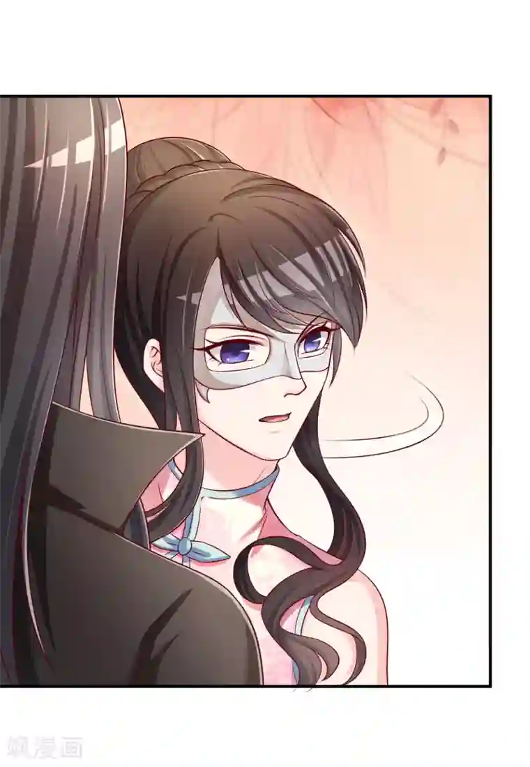 不要打扰我飞升第50话 假面舞会