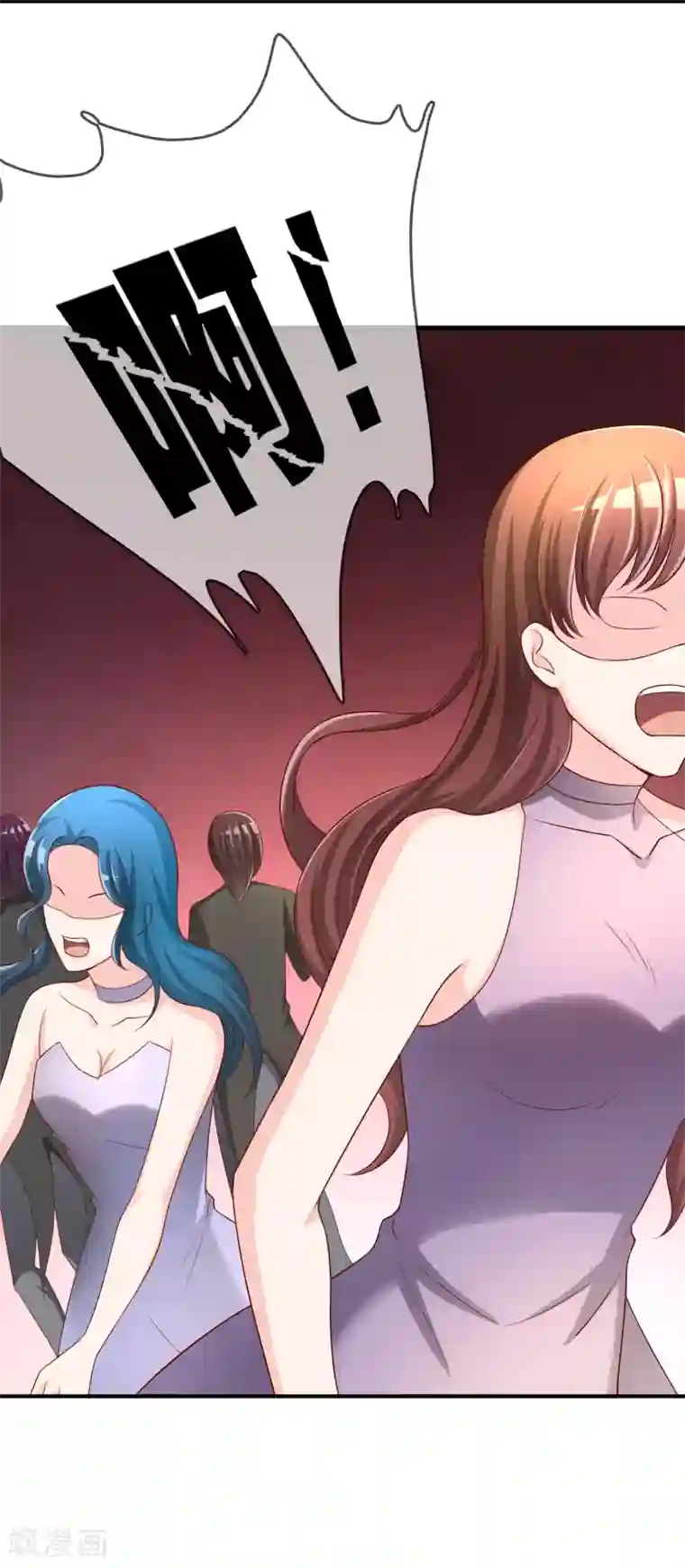 不要打扰我飞升第50话 假面舞会